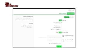 افتتاح حساب بروکر آلپاری (Alpari Broker) 