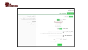 حساب دمو بروکر آلپاری (Alpari Broker) 