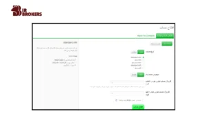 صفحه ورود به آلپاری (Alpari) 