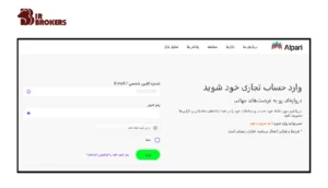 باینری آپشن بروکر آلپاری (Alpari Broker) 