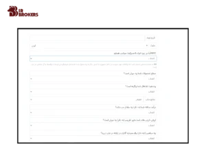 ورود به ارانته 