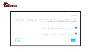 متن قرارداد