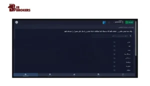 سوالات متداول در پاکت آپشن 