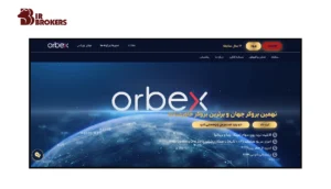 ثبت نام در بروکر اوربکس (Orbex broker) 