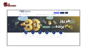 صفحه اصلی وب سایت بروکر اوتت مارکتس 