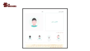 مدرک هویتی مورد نیاز صرافی کوینکس (Coinex) 