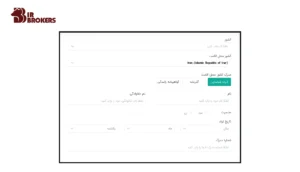 احراز هویت در صرافی کوینکس (Coinex) 