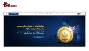 ثبت نام در بروکر اوپو فایننس (Opofinance) 