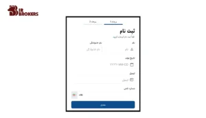 ثبت نام در بروکر اوپو فایننس (Opofinance) 