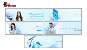 ابزارهای معاملاتی بروکر کپیتال اکستند (CapitalXtend) 