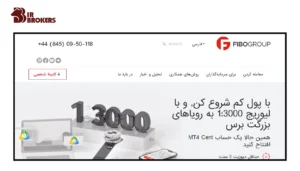 کابینه شخصی فیبوگروپ (Fibo Group) 