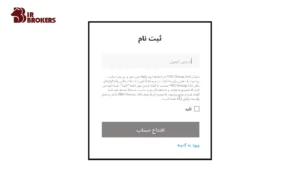 افتتاح حساب در فیبوگروپ (Fibo Group) 