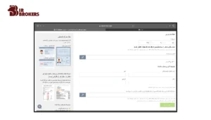 احراز هویت در بروکر IFC Markets 