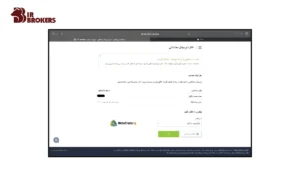 ایجاد حساب دمو در بروکر IFC Markets 