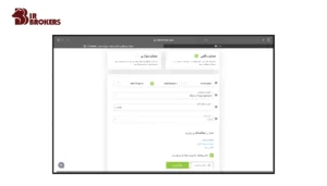 افتتاح حساب در بروکر آی اف سی 