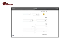 برداشت ریالی در بروکر آی اف سی مارکتس 