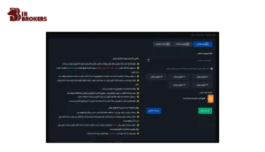 واریز ریالی در صرافی کیف پول من