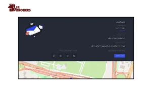 اطلاعات تماس صرافی آبان تتر 