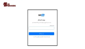 ثبت نام در صرافی بیت 24 