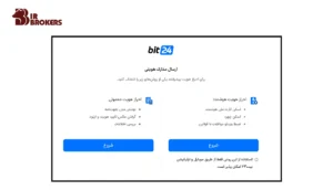 24 بیت صرافی 