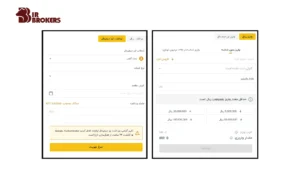  رمزینکس (Ramzinex)