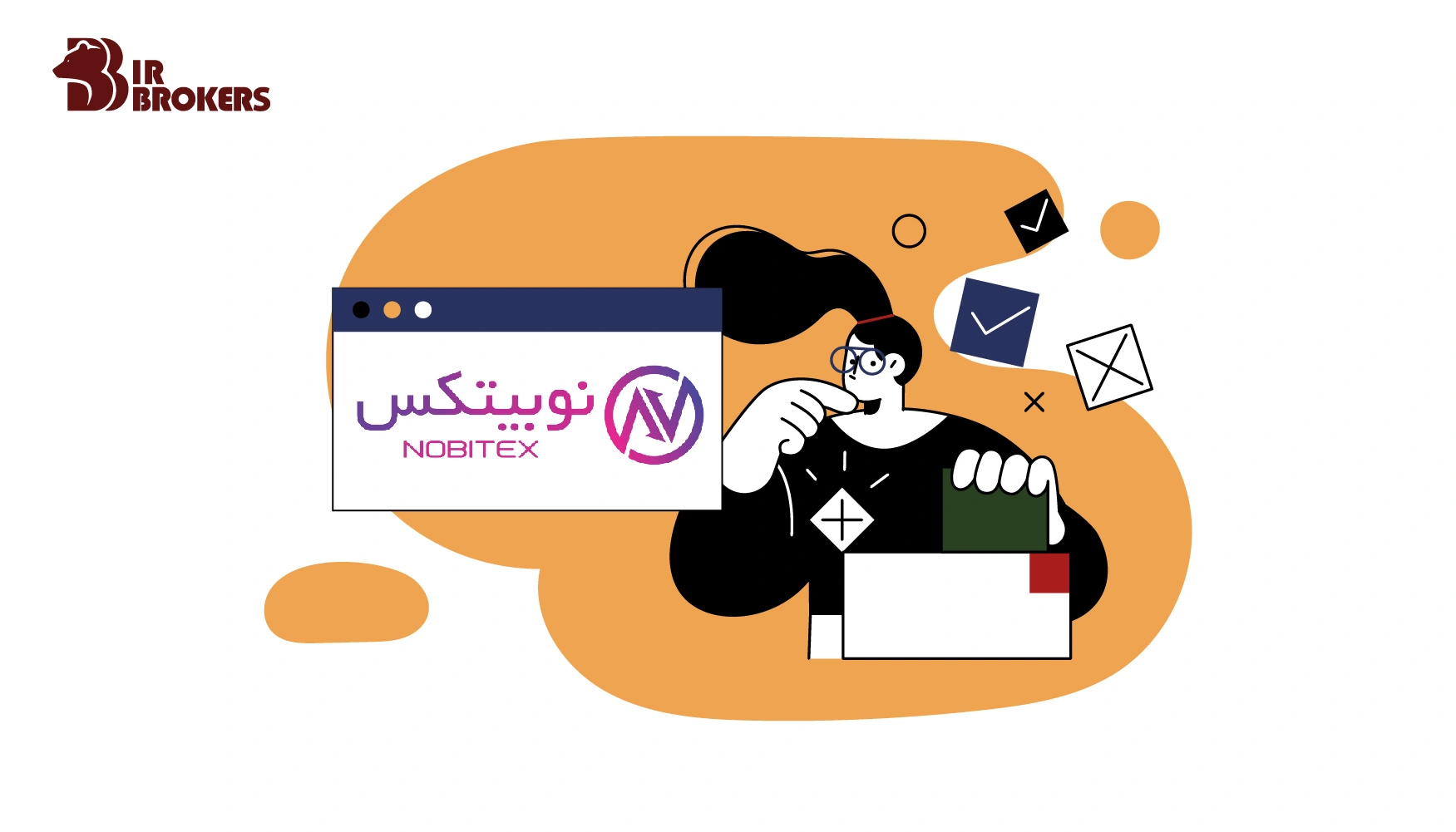 صرافی نوبیتکس (Nobitex)