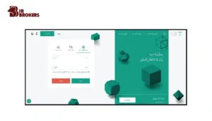 صفحه اصلی وب سایت تترلند 