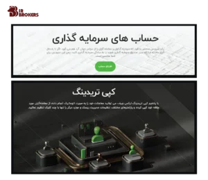 ابزارهای معاملاتی بروکر ایکس چیف (XChief)