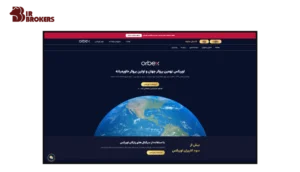 ثبت نام اوربکس