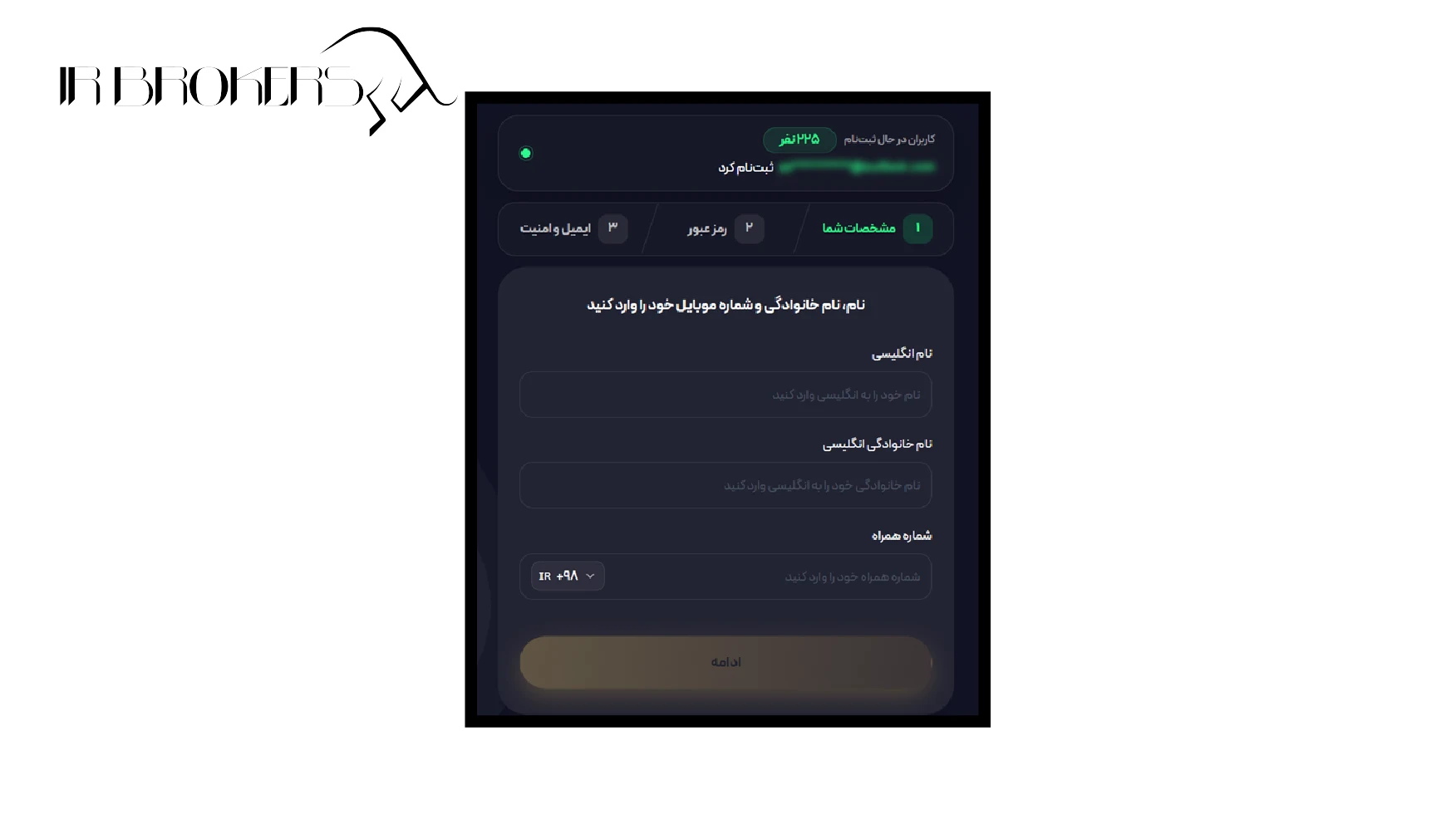 ثبت نام بروکر اوربکس 
