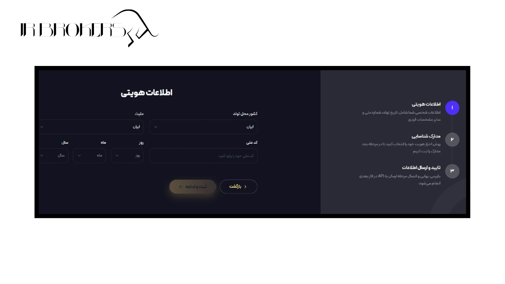 اپلود مدارک در اوربکس
